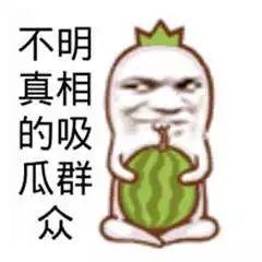 一对吃瓜群众,揭秘娱乐圈幕后风云