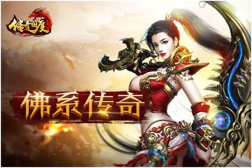 盛大传奇吃瓜,吃瓜群众揭秘游戏背后的故事