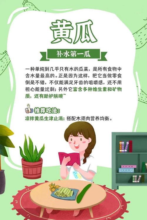 吃瓜群众减肥的路,跟随吃瓜群众探索健康瘦身之道