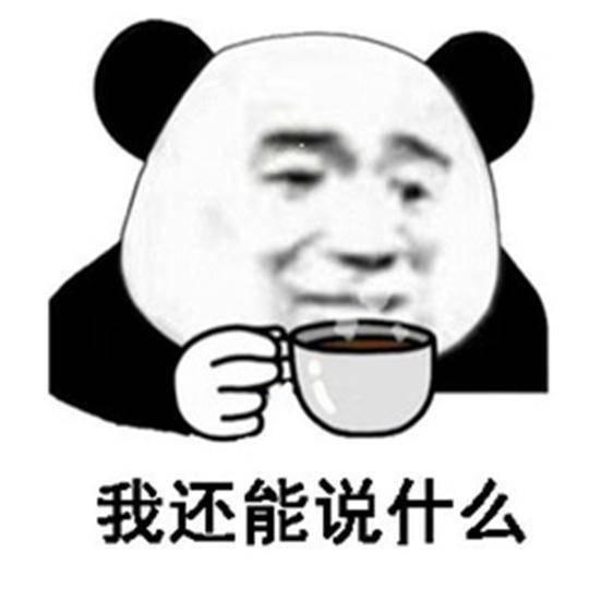 吃瓜常用语言,揭秘娱乐圈那些事儿