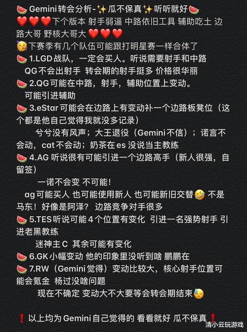 kpl吃瓜不信瓜,揭秘“吃瓜不信瓜”背后的真相与争议