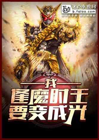 网游吃瓜小说,吃瓜群众眼中的虚拟世界传奇