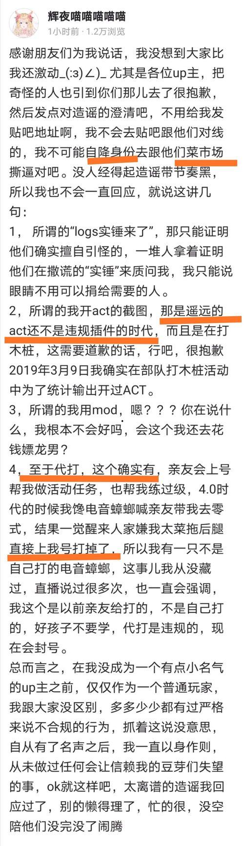 喵喵吃瓜,揭秘娱乐圈那些不为人知的幕后故事