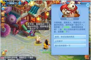 吃瓜群众游戏内容,揭秘游戏世界中的趣味与智慧