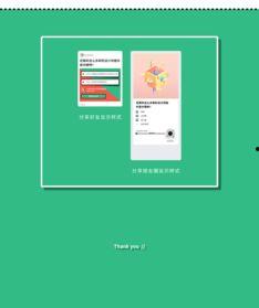 小程序免费吃瓜入口,畅享美食盛宴！