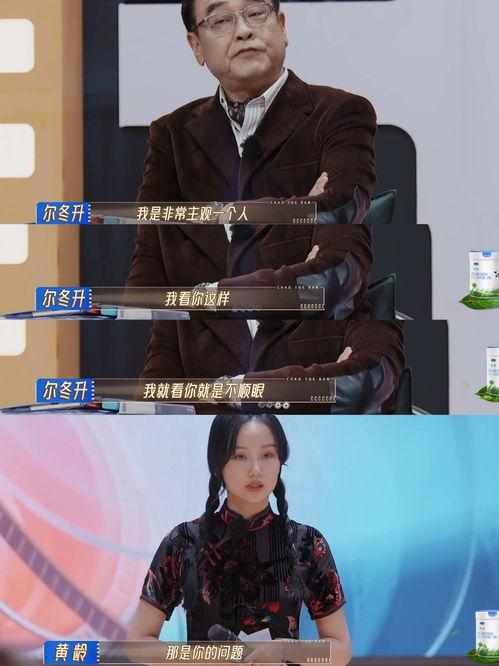 宁静化身吃瓜群众,揭秘娱乐圈幕后风云