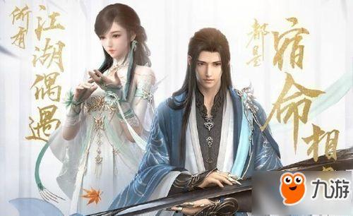 逆水寒吃瓜主播瓜酱