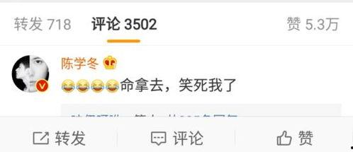 理性吃瓜神评论,揭秘网络舆论背后的真相