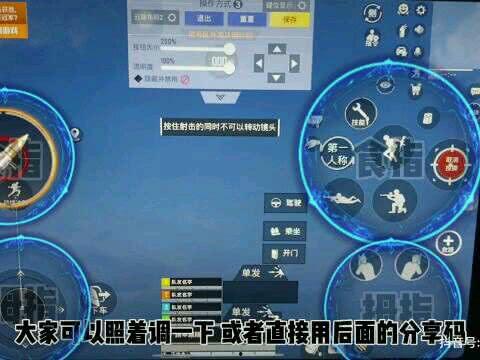 瓜仔吃鸡键位,轻松掌握游戏操作技巧
