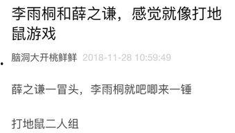 吃瓜杭州笔记,揭秘这座城市的美食与趣事