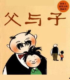 父与子吃瓜,共享夏日吃瓜时光