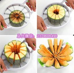 吃瓜用具